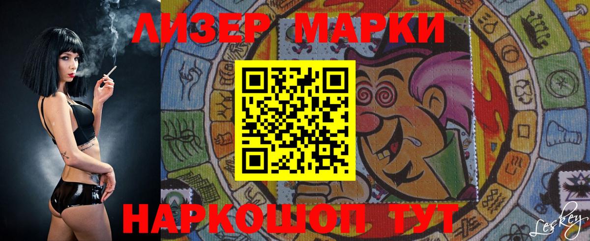 Лсд 25 экстази кислота  Вход с VPN  Лангепас 