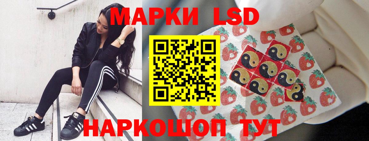 Лсд 25 экстази  Лангепас  ссылка на мегу как войти  ЛСД экстази кислота  Лсд 25 экстази ecstasy 