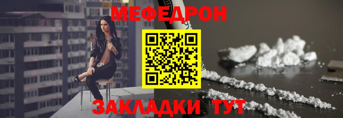  Cocaine Лангепас