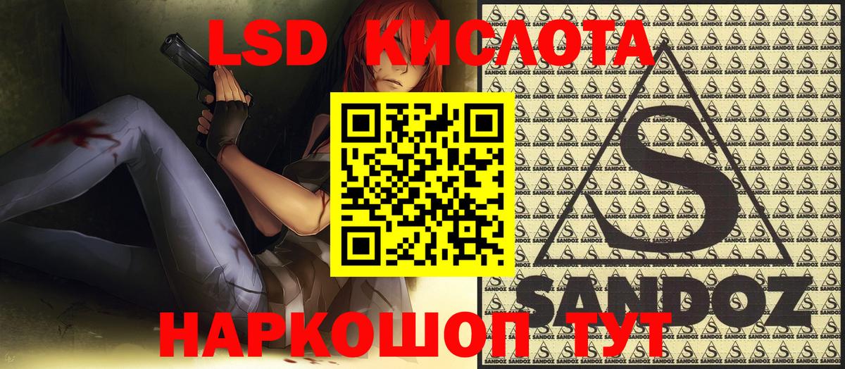 Марки NBOMe 1,5мг Лангепас