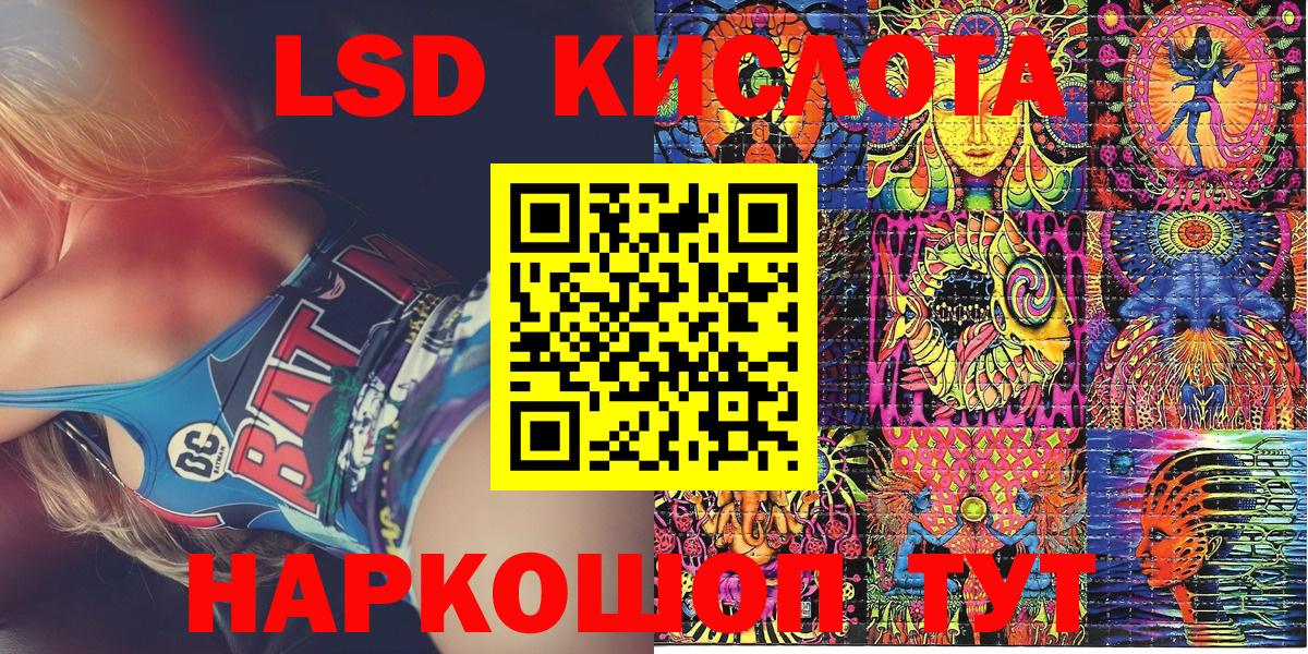 Марки N-bome 1500мкг  Вход с VPN  где можно купить   Лангепас 