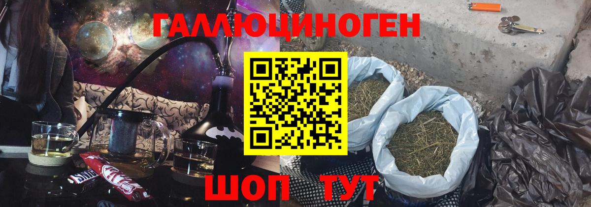 Галлюциногенные грибы Cubensis  Галлюциногенные грибы Cubensis  Лангепас 
