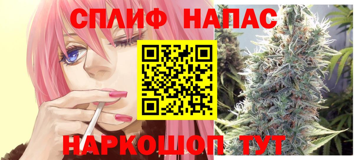 МАРИХУАНА SATIVA & INDICA  Вход с VPN  Каннабис семена  Канабис LSD WEED  Лангепас 